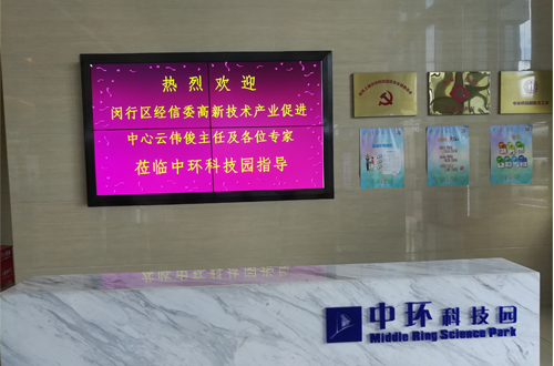 聯(lián)凈電磁加熱輥通過閔行區(qū)戰(zhàn)略性新興產(chǎn)業(yè)項目驗收 聯(lián)凈電磁加熱輥通過閔行區(qū)戰(zhàn)略性新興產(chǎn)業(yè)項目驗收