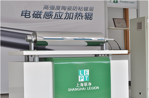 聯(lián)凈電磁加熱輥通過閔行區(qū)戰(zhàn)略性新興產(chǎn)業(yè)項目驗收 聯(lián)凈電磁加熱輥通過閔行區(qū)戰(zhàn)略性新興產(chǎn)業(yè)項目驗收